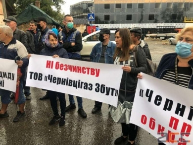 Протест біля Чернівцігазу: люди вимагають скасувати платіжки за транспортування газу (ВІДЕО)