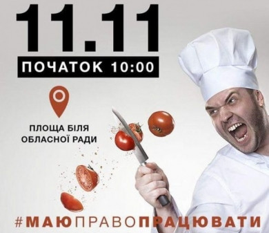 У Чернівцях ресторатори вийдуть на акцію протесту під стіни ОДА. Вони вимагають компенсацій під час карантину