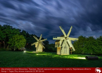 Фото підсвічених вітряків з Чернівців визнано одним із найкращих у міжнародному фотоконкурсі Wiki Loves Monuments Ukraine