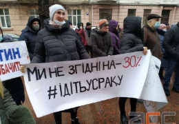 "Осачук, ганьба!": У Чернівцях протестувальники пікетують ОДА проти високих тарифів (НАЖИВО)