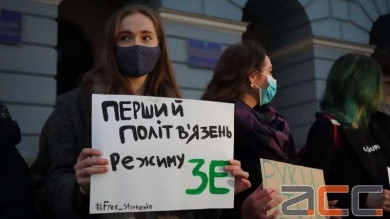 У центрі Чернівців молодь провела акцію підтримки засудженого до 7 років активіста Стерненка