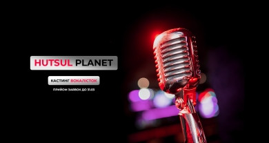 Продюсер гурту KAZKA шукає на Буковині вокалісток у новий гуцульський проект Hutsul Planet