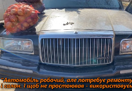 У Чернівцях продають овочі та квіти із раритетного автомобіля, легенди США - Lincoln Town Car 1994