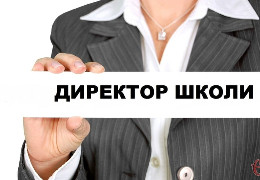 Головна освітянка Чернівців Ірина Ткачук обурюється чуткам про те, що результати конкурсів на посади директорів шкіл вже "куплені-продані"