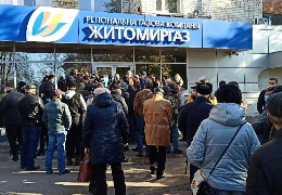 «Пропозиція» на Житомирщині не дозволила ухвалити завищений тариф на розподіл газу. А як буде на Буковині?