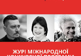 До складу журі Одеського кінофестивалю ввійшов режисер, який раніше проживав у Чернівцях