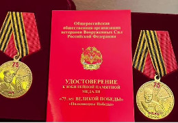 У Шуфрича при обшуку знайшли заборонену символіку, ордени та військову форму офіцера росії