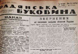 Як компрометували ОУН-УПА на Буковині (Сторінками нової книги Миколи Тимошика “Змосковлення Буковини”)