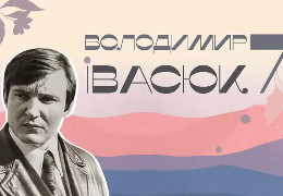 "Пісня буде поміж нас": Геніальному буковинцю, композитору Володимирові Івасюку сьогодні мало б виповнитися 75 років. Перелік основних заходів