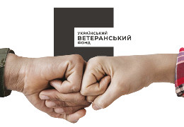 Ветерани та їхні родини можуть отримати 1,5 млн грн гривень на відкриття та розвиток бізнесу