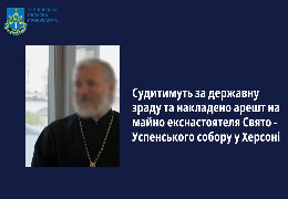 На Буковині заочно судитимуть за державну зраду архімандрита московської церкви з Херсона, який встиг утекти з окупантами