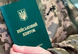 Електронний кабінет буде створено для кожного військовозобов'язаного — Міноборони