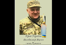 На війні віддав життя за Україну житель Лужан солдат Володимир Яцько