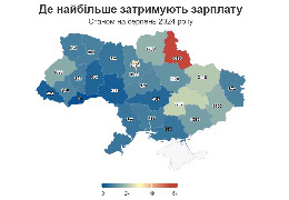 В Україні зростає заборгованість по оплаті праці, але на Буковині з цим поки проблем немає. Чернівці серед лідерів найвищих середніх зарплат