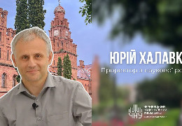 Кадрова революція Білоскурського: Замість Андрія Саміли проректором ЧНУ з наукової роботи став Юрій Халавка