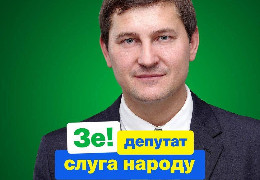 Теж утік за кордон? Ще одного депутата від пропрезидентської фракції "Слуги народу", якого підозрюють в корупції, оголосили в міжнародний розшук