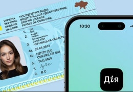 Верховна Рада готує 17 категорій водійських прав та нові вікові обмеження