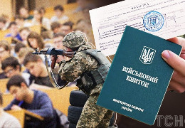 Стало відомо, які категорії студентів мобілізують до ЗСУ вже у жовтні