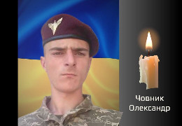 У Мамаївцях на Буковині попрощалися з полеглим захисником Олександром Човником