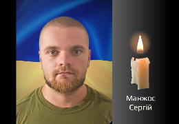 У Чернівцях прощаються з полеглим 28-річним захисником Сергієм Манжосом