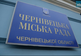 У міськраді повідомили, де через ремонтні роботи у чернівчан не буде води і світла