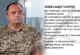 Інтерв’ю з чернівецьким адвокатом, який добровільно став штурмовиком: "Потрібно ввести граничні терміни участі в бойових діях. Є ті, які служать, а є які воюють. І між ними лежить прірва"