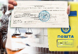 Стало відомо, скільки повісток надіслали буковинцям через "Укрпошту"