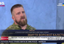 Оператор ЗРК Patriot Віктор розповів, як збивав перший російський «Кинджал»