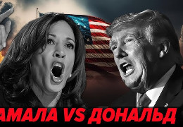 Чи стане жінка президентом США: за кілька годин до виборів оприлюднено нове соцопитування