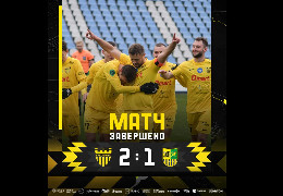 «Буковина» у Чернівцях перемогла харківський «Металіст» із рахунком 2:1. Стало відомо, з ким зіграє наша команда у 1/4 фіналу Кубка України з футболу