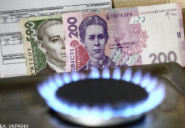 Тариф на газ в Україні з 1 грудня: скільки коштуватиме кубометр