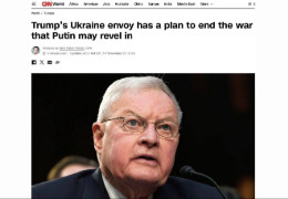 Телекомпанія CNN повідомила шокуючі пункти "мирного плану" Трампа в російсько-українській війні. Перелік