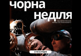 У Чернівцях оголосили про "чорну п’ятницю" для боржників за комуналку і пригрозили позовами до суду