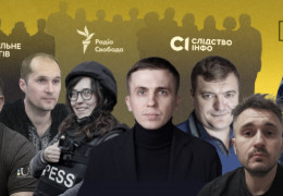 Хто став журналістом року 2024. Підсумки щорічного опитування ІМІ