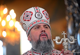 Різдвяне послання Предстоятеля автокефальної Української Православної Церкви Епіфанія