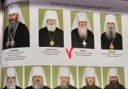 Кому служать? Митрополити з Буковини знову потрапили у «Патріарший календар-2025» від РПЦ