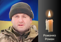Буковинці проводжають в останню дорогу полеглого солдата Героя Романа Романка із Суховерхова
