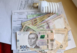 Нацбанк спрогнозував підвищення тарифів на комуналку з наступного року. Що відомо?